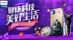 来自灵镜湖的BABY采集到banner