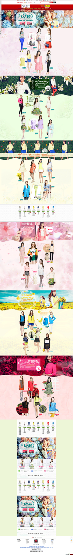梅小姐00采集到banner