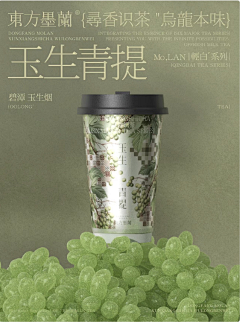 眼球更新厂采集到主K设计