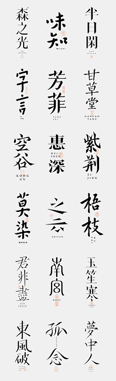 贾不珈i采集到E-简约现代
