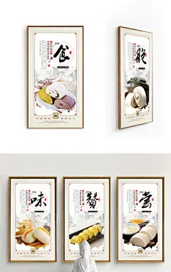 馒头海报设计源文件