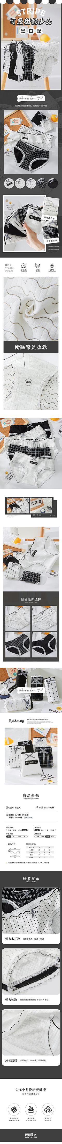 忍一时激嗨亲自己采集到拍摄参考