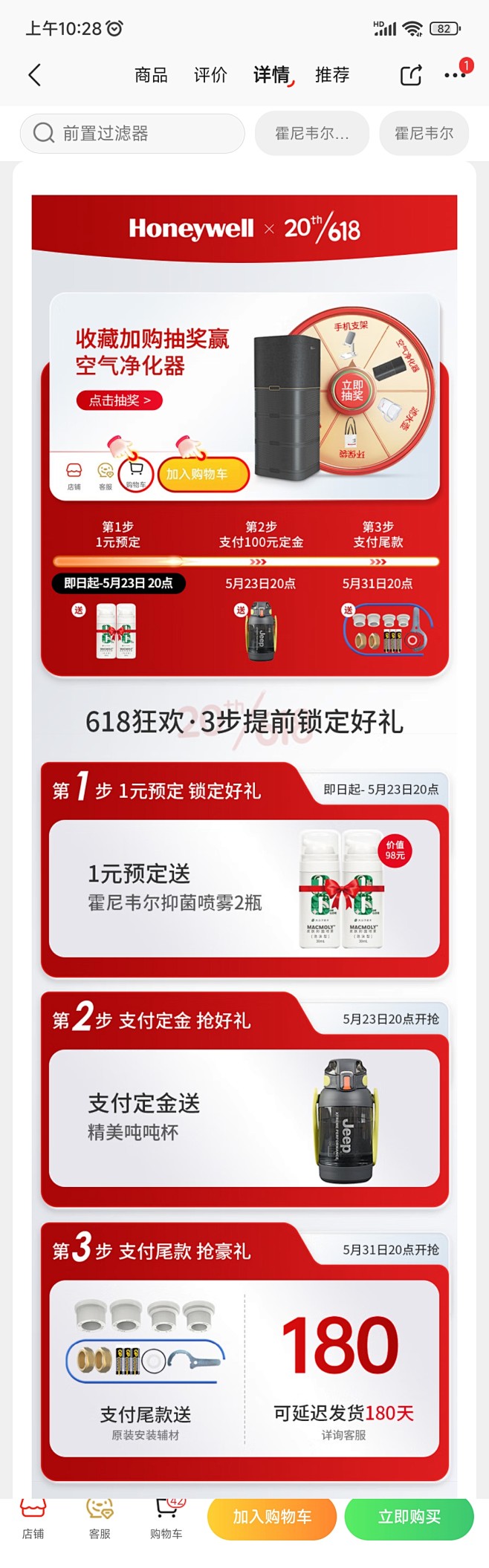 来自分享