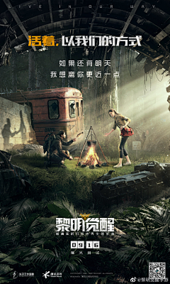 玖贰、采集到参考（光影/构图/色彩）
