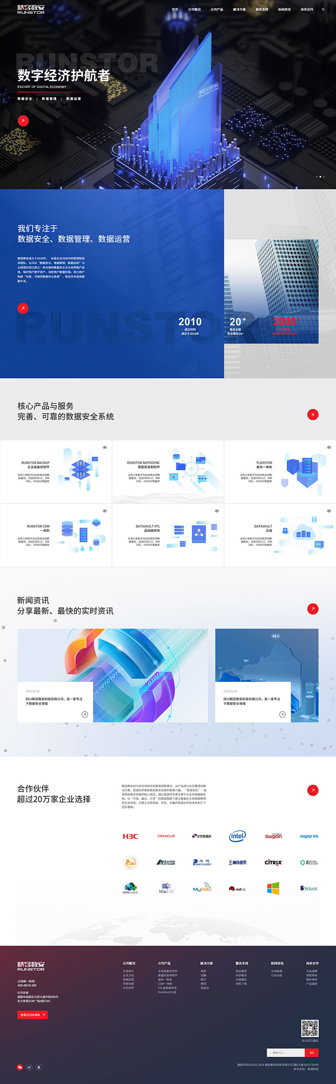 @首页3.2(1)-确认版.jpg