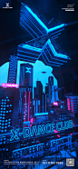 酒吧开业海报-壹创品设