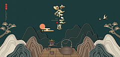 L自然醒采集到H 海报