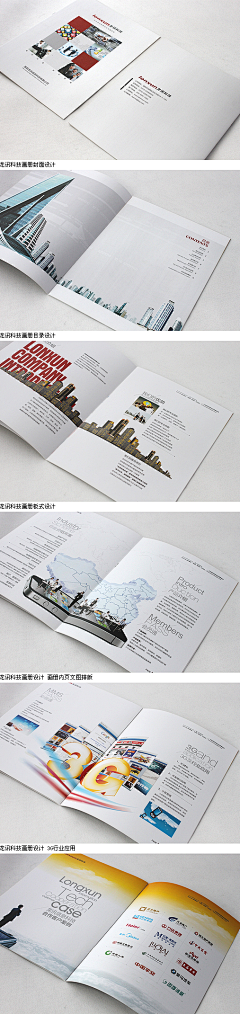 时光中流逝的沙采集到册子