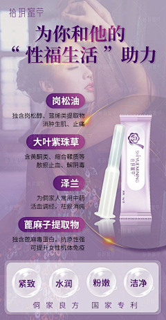 栖爻采集到私护