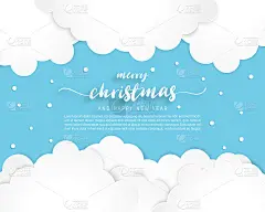 剪纸风格的圣诞快乐和新年贺卡。矢量插图圣诞庆祝背景与云和雪花在天空。横幅，传单，海报，壁纸，模板。