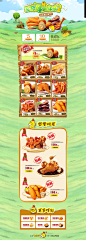 首页-无穷食品旗舰店-天猫Tmall.com
