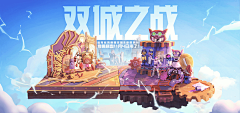 熊吉-查尔辛采集到banner