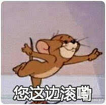 萱草CF采集到猫和老鼠表情包