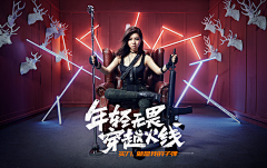 启辰设计采集到banner
