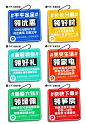 微信截图_20240411161842