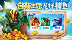 红厚厚-采集到game市场物料