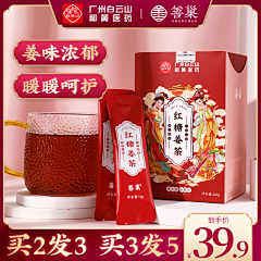 半个柠檬～采集到电商主图