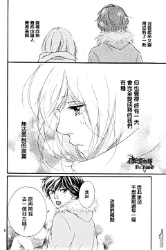 青春之旅40漫画_青春之旅漫画第40话第12页阅读_青春之旅 - 极速漫画1kkk.com