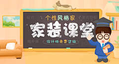 始终23采集到banner