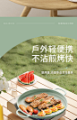 户外露营烤盘韩式烤肉盘卡式炉烧烤盘铁板烧烤肉锅家用麦饭石煎盘-tmall.com天猫