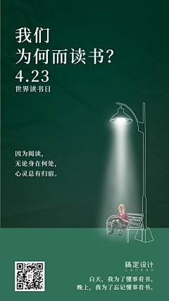 ANTONYlzi采集到海报
