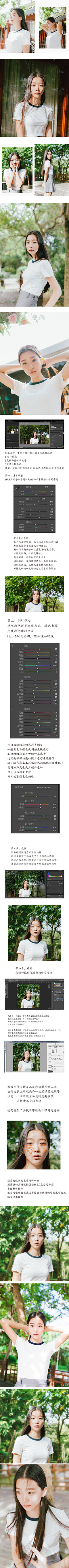 周小白c1采集到教程