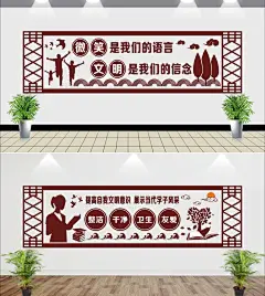 创意大气校园文化墙宿舍文化走廊楼道标语形象墙设计CDR素材模板