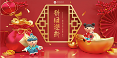 廿12138采集到直播间装修