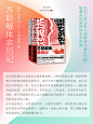 微博 – 随时随地发现新鲜事