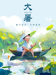 myoooooo采集到光色NICE参考