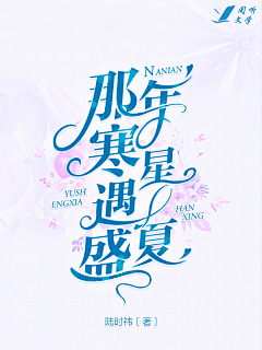 顾言肆采集到都市现言封面鉴赏