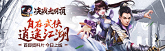 你是一只猪哈采集到banner