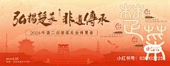 RUICHU*采集到广西