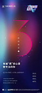 倒计时
