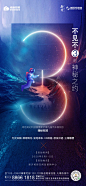 公众号【匠心设】
倒计时，数字，特效，地产，微信，排版