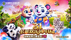 最快捷采集到KV
