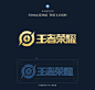 王者荣耀新logo| Honour of kings logo design on Behance