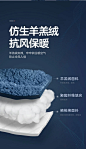 详情页材质展示