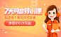 VIPKID 拼团