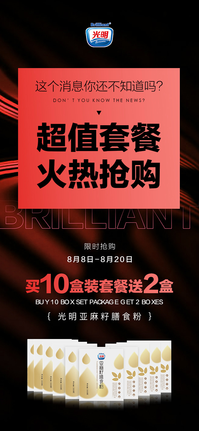 投以木瓜品牌设计有限公司微信号iMOMO...