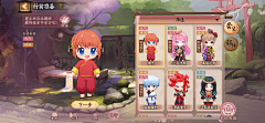 Baliser采集到U_UI_日式和风