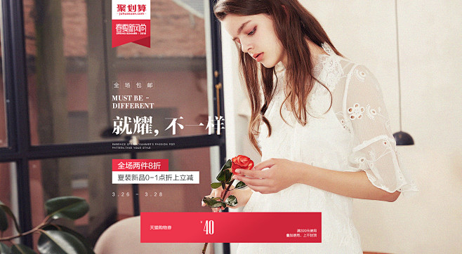oece旗舰店