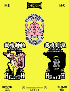8nu6fFTI采集到物料物料//
