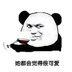 抖音金馆长搞笑段子表情包大全 其实呢女孩子也没有你想象中的那么现实-腾牛个性网