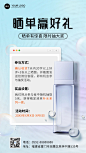 美容美妆美业晒单手机海报
