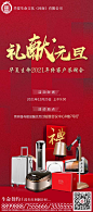年终答谢会-志设网-zs9.com