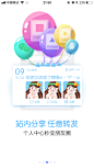 App Guide(2930图)_@ANNRAY!收集_花瓣UI UX1452808207