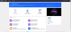 超哥设计档采集到后台系统