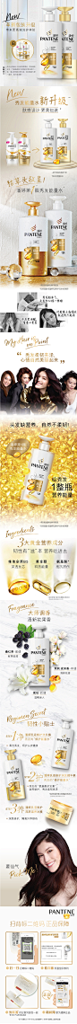 潘婷洗发水氨基酸护发素套装洗头膏男女家庭装女学生500ml+500ml-tmall.com天猫