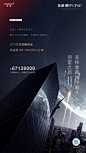 #重庆龙湖# 
用领先时代的眼界
于城市云端处收藏一城敬仰
龙湖·唐宁ONE
2019龙湖战略新品
观音桥套内约65-150㎡私人公寓
重庆·观音桥 TEL：67139009 ​​​​